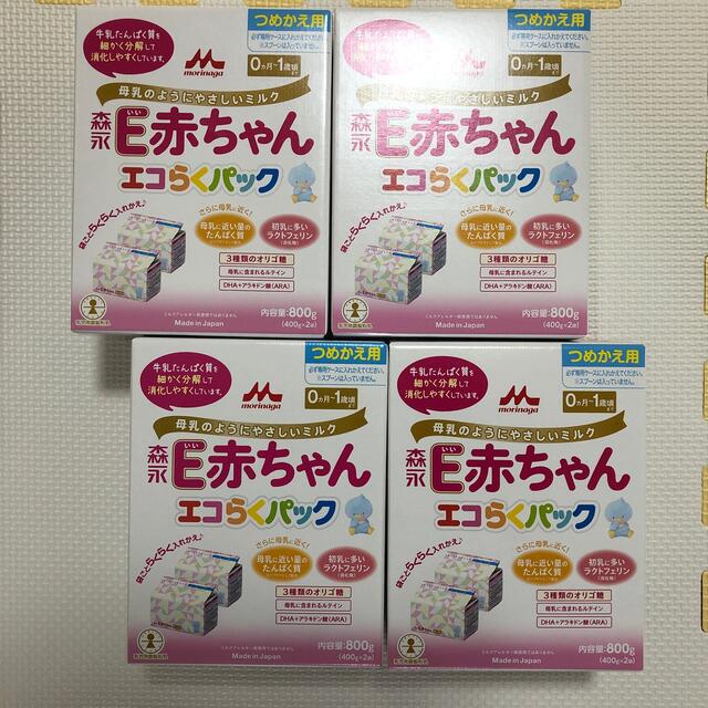 森永　E赤ちゃん　エコらくパック　つめかえ用一箱400gx2袋入り×4個