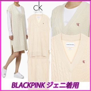 カルバンクライン(Calvin Klein)のニットベストワンピース(ひざ丈ワンピース)