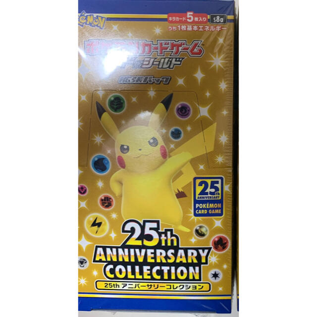 ポケモンカード 25周年記念　シュリンク付