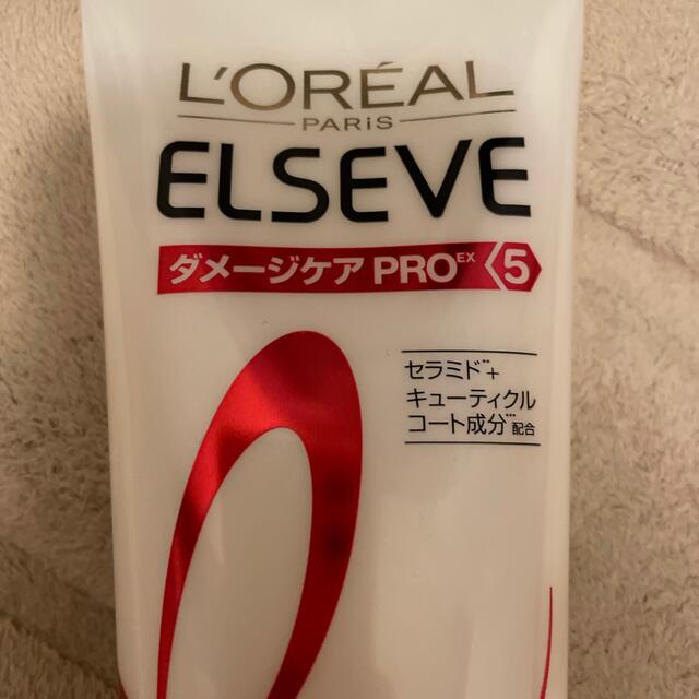 L'Oreal Paris(ロレアルパリ)のロレアル　ダメージケアPRO5 ヘアパック240g コスメ/美容のヘアケア/スタイリング(ヘアパック/ヘアマスク)の商品写真