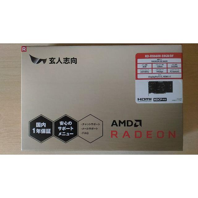 玄人志向 RD-RX6600-E8GB/DF Radeon RX 6600スマホ/家電/カメラ