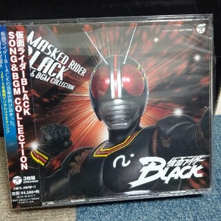 仮面ライダーBLACK CD BGM 歌(その他)