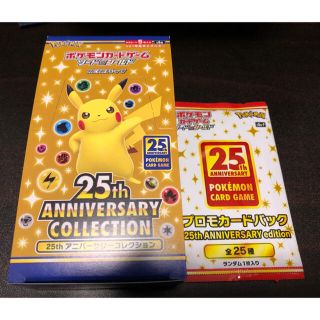 ポケモン(ポケモン)の【プロモ付】ポケモンカード25th anniversary collection(Box/デッキ/パック)