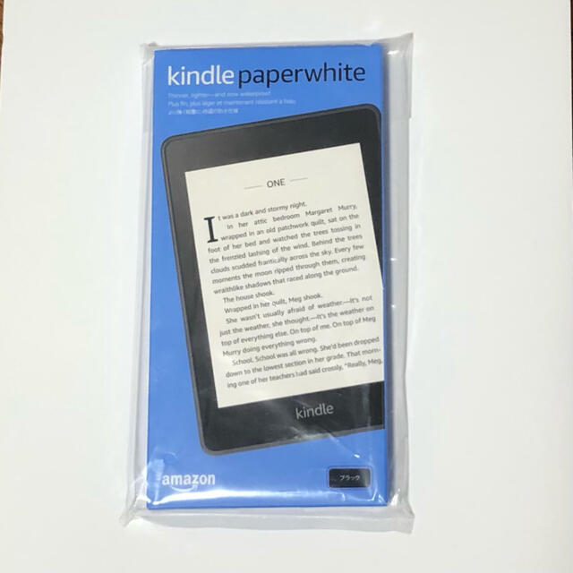 【広告無・10世代】Kindle Paperwhite wifi 8GB BK