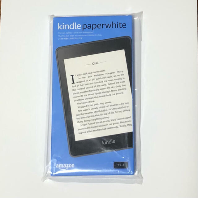 PC/タブレット【広告無・10世代】Kindle Paperwhite wifi 8GB BK