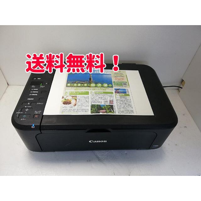 【即購入OK】Canon インクジェットプリンター PIXUS MG3230 ⑥PC周辺機器