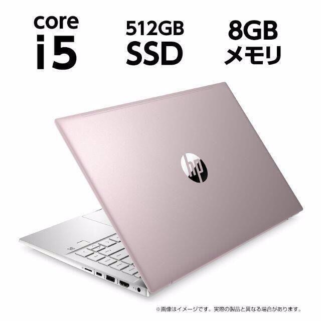 新品 HP Pavilion 14 さくら タッチ対応 Core i5