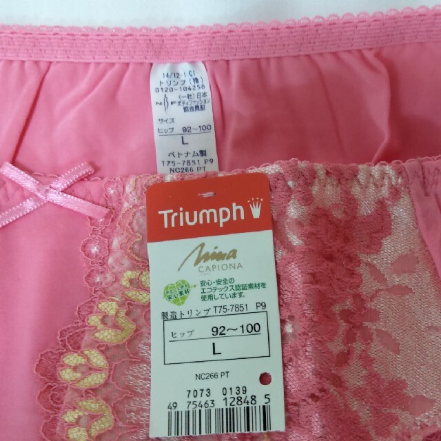 Triumph(トリンプ)のTriumph ショーツ L ピンク レディースの下着/アンダーウェア(ショーツ)の商品写真