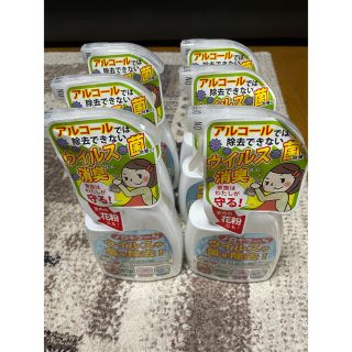 コロナウイルス対策⭐︎ノロキラーS(日用品/生活雑貨)