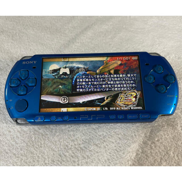 PSP-3000  バイブラントブルー 5