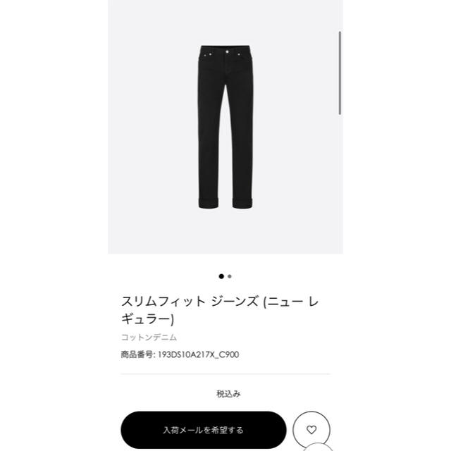 日本未発売】 DIOR HOMME - DIOR スリムフィットブラックジーンズ