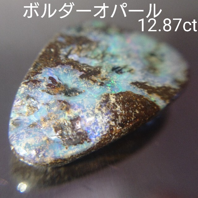 天然石 ボルダーオパール ルース 12.87ct