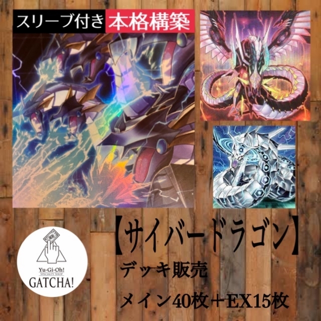 即日発送！デッキ販売【ブラックマジシャン】遊戯王