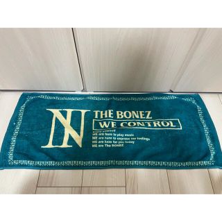 The BONEZ ビッグタオル | academiadevendasmb.com.br