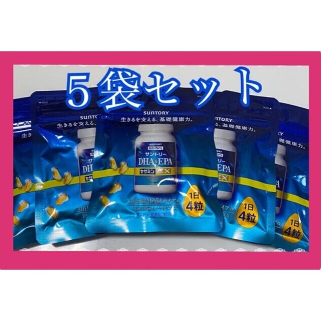 送料無料 サントリー DHA&EPA セサミン EX 120粒×５袋