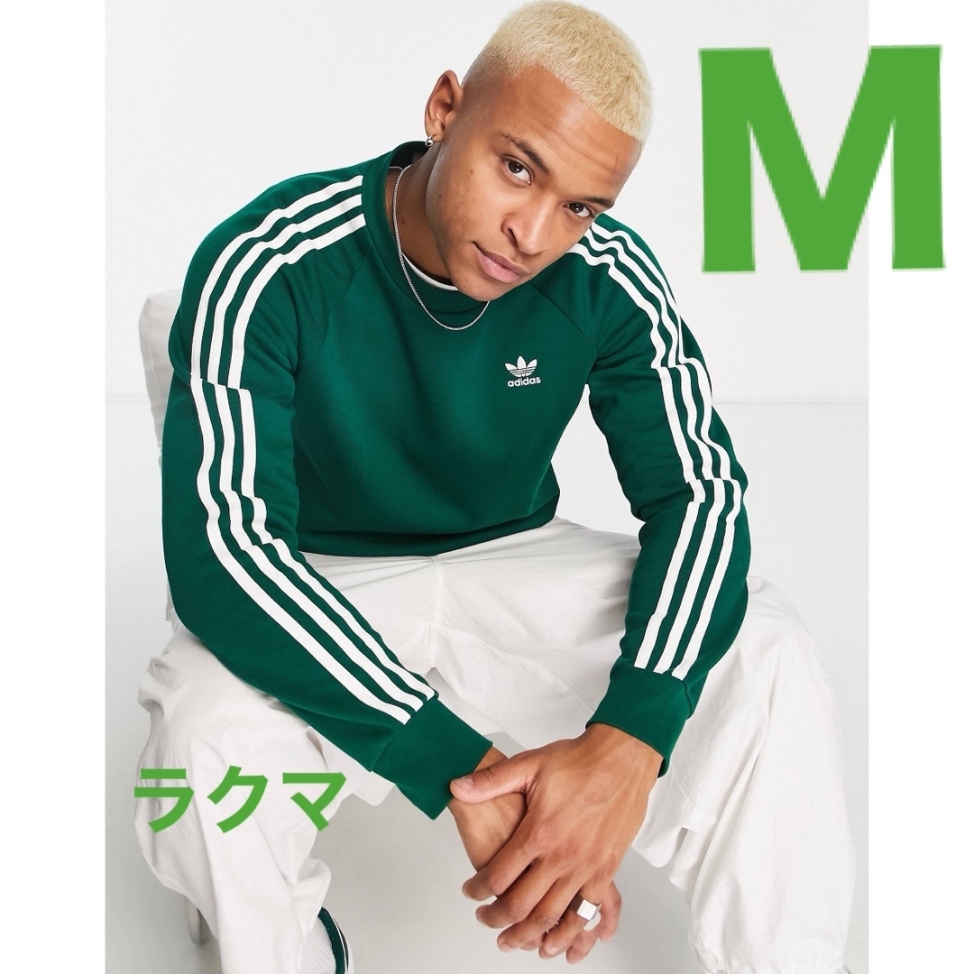 完売！新品 M アディダス オリジナルス クルーネックスウェット adidas | フリマアプリ ラクマ