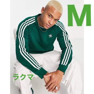 オリジナルス(Originals（adidas）)の完売！新品 M アディダス オリジナルス クルーネックスウェット adidas(スウェット)