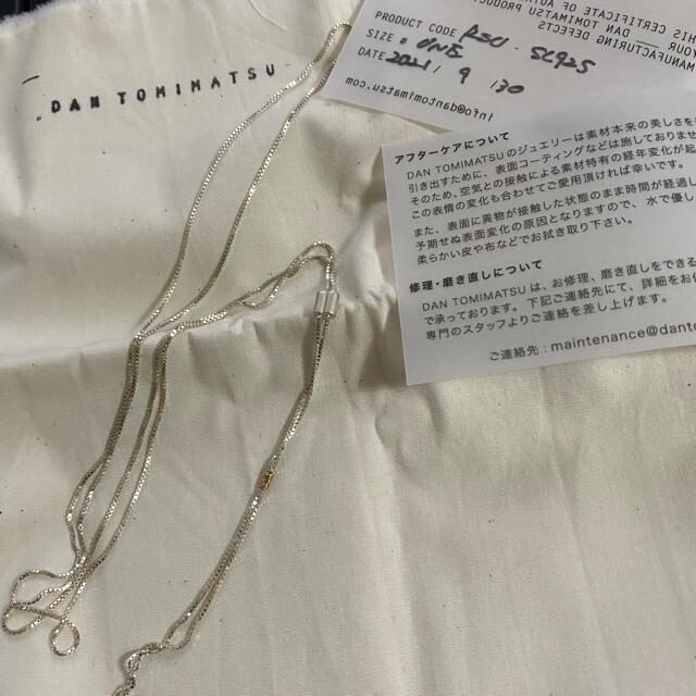 DAN TOMIMATSU ROPE SEW UNI NECKLACE