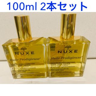 【rin様専用】ニュクス　プロディジューオイル　100ml 2本セット(オイル/美容液)