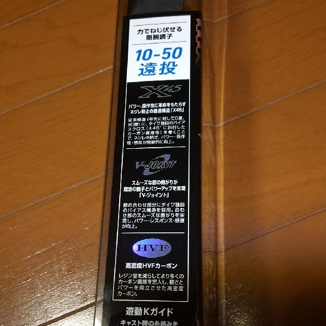 DAIWA - ダイワ DAIWA タマンモンスター 10-50 遠投 新品未使用 DAIWA - ダイワ DAIWA タマンモンスター 10-50 遠投 新品未使用