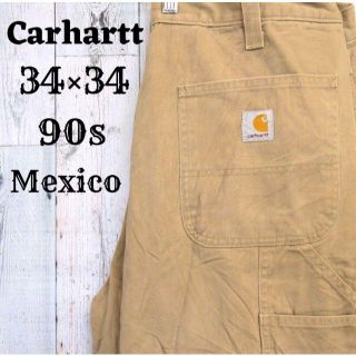 カーハート(carhartt)の美品 90s カーハート ペインターパンツ ブラウン（茶）キャメルダックコットン(ペインターパンツ)