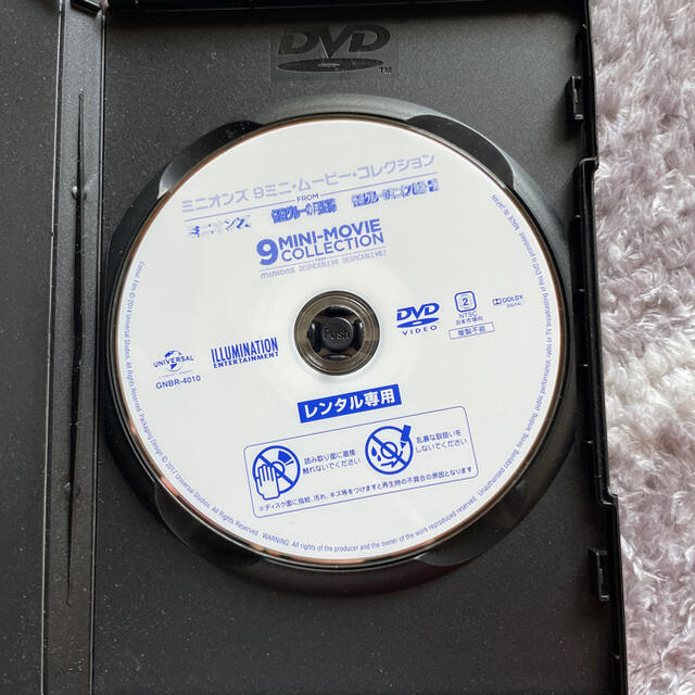 ミニオン(ミニオン)のミニオンズ 9ミニ・ムービー・コレクション エンタメ/ホビーのDVD/ブルーレイ(キッズ/ファミリー)の商品写真