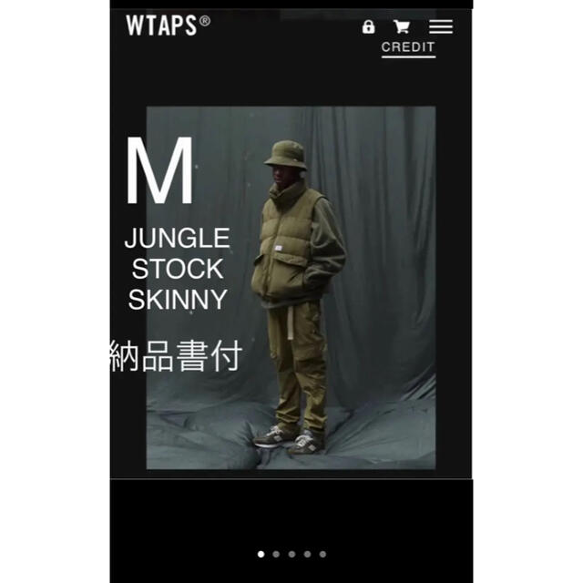 WTAPS JUNGLE SKINNY TROUSERS 20aw 納品書付 【ついに再販開始