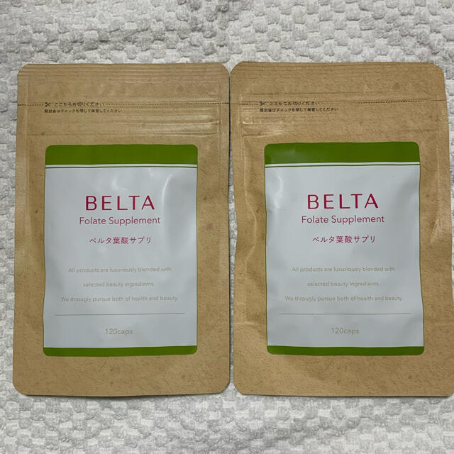ベルタ　葉酸サプリ　2袋