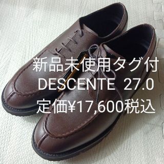 デサント(DESCENTE)のザ スーツカンパニー DESCENTE キップレザー Uチップシューズ ブラウン(ドレス/ビジネス)