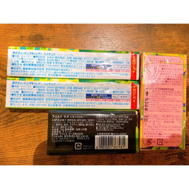 お値下げしました！即購入申請OK♡お菓子4点セット 食品/飲料/酒の食品(菓子/デザート)の商品写真