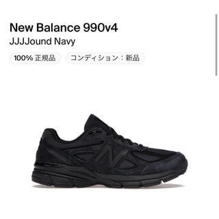 ニューバランス(New Balance)のnewbalance 990v4 jjjjound 24.5cm(スニーカー)