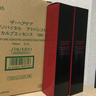 シセイドウ(SHISEIDO (資生堂))のアデノバイタルスカルプエッセンス(スカルプケア)