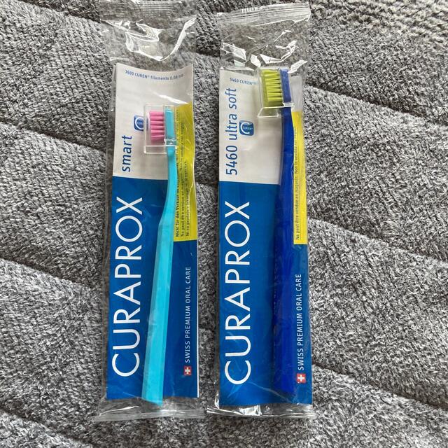 CURAPROX2本セット コスメ/美容のオーラルケア(歯ブラシ/デンタルフロス)の商品写真