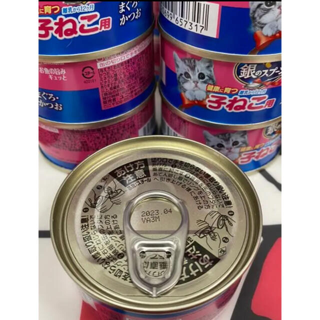 銀のスプーン　子ねこ用　70g x 33缶　キャットフード　猫缶　★ おまけつき その他のペット用品(ペットフード)の商品写真