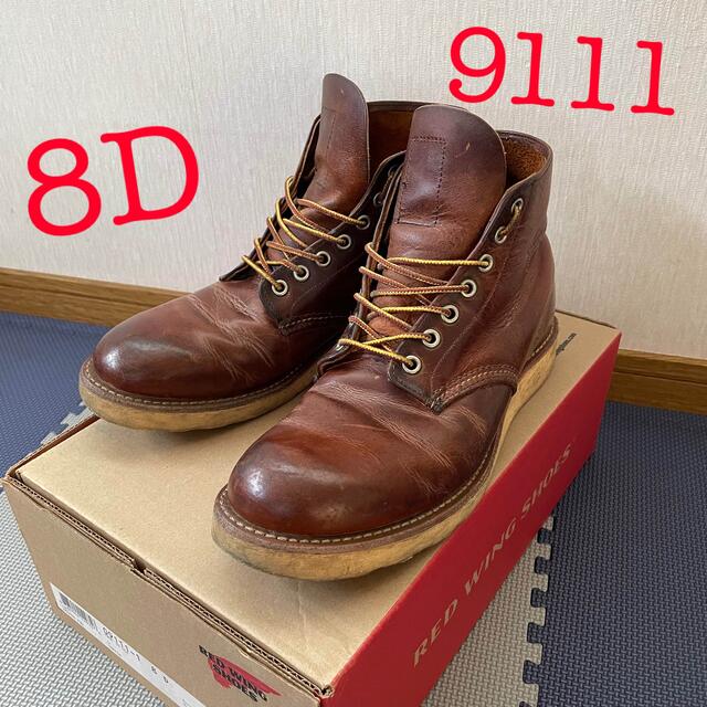 8D 26cm 9111 redwing レッドウィング ブーツ アメカジ