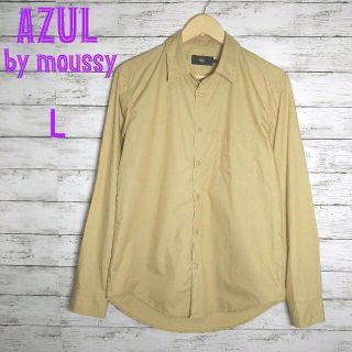 アズールバイマウジー(AZUL by moussy)のアズール AZUL 長袖シャツ Lサイズ ブラウン(シャツ)