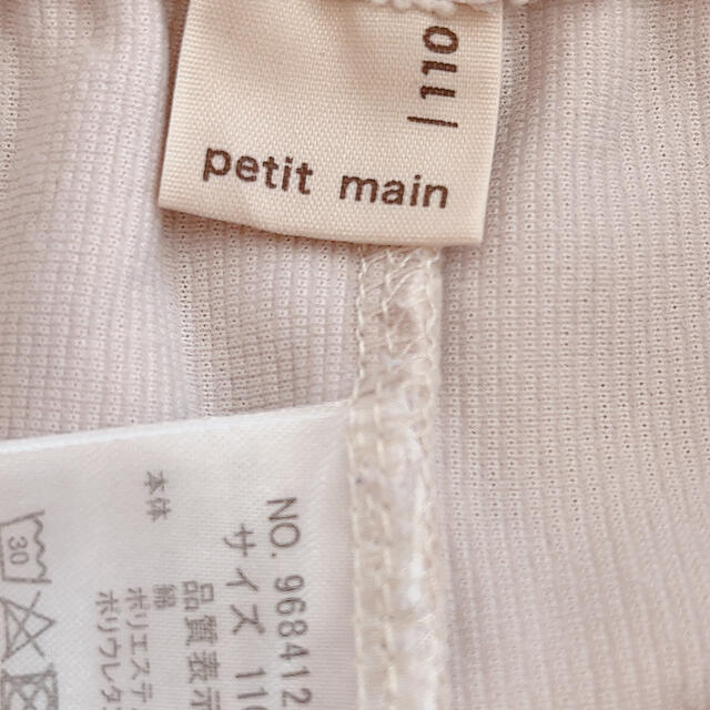 petit main(プティマイン)の女の子　ズボン110 キッズ/ベビー/マタニティのキッズ服女の子用(90cm~)(パンツ/スパッツ)の商品写真