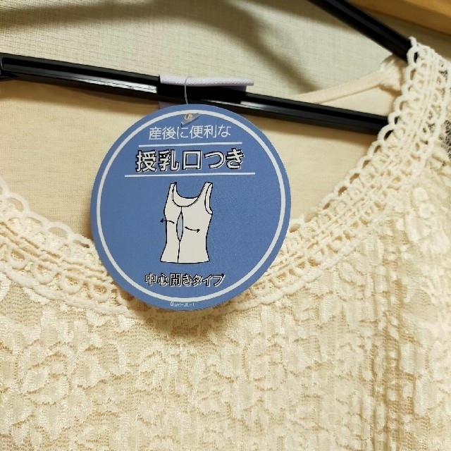 授乳口つきトップス キッズ/ベビー/マタニティのマタニティ(マタニティトップス)の商品写真