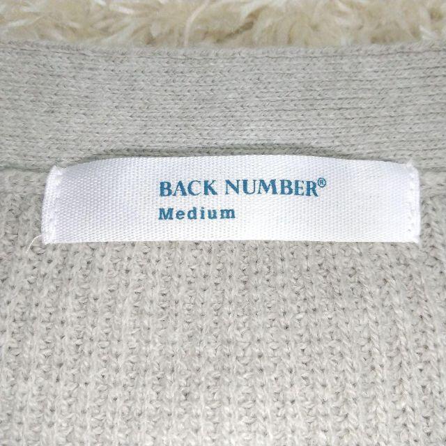バックナンバー BACK NUMBER カーディガン Mサイズ グレー メンズのトップス(カーディガン)の商品写真