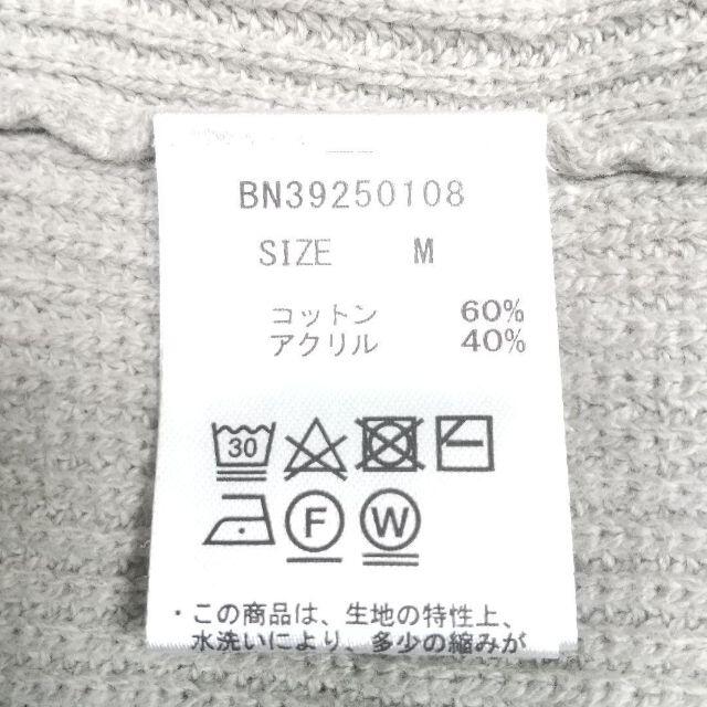 バックナンバー BACK NUMBER カーディガン Mサイズ グレー メンズのトップス(カーディガン)の商品写真