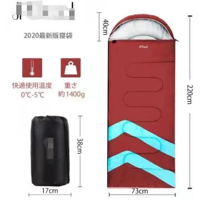 寝袋 封筒型 軽量 保温 210T防水 シュラフ コンパクト アウトドア 1