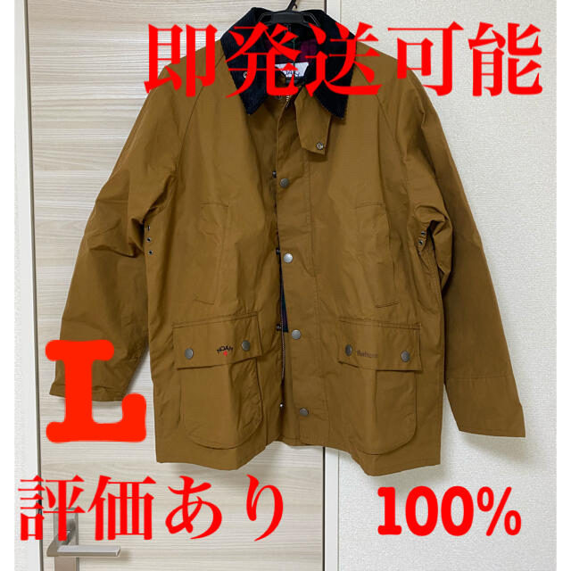ジャケット/アウターNoah【ノア】×Barbour 【バブアー】Dry Bedale Jacket