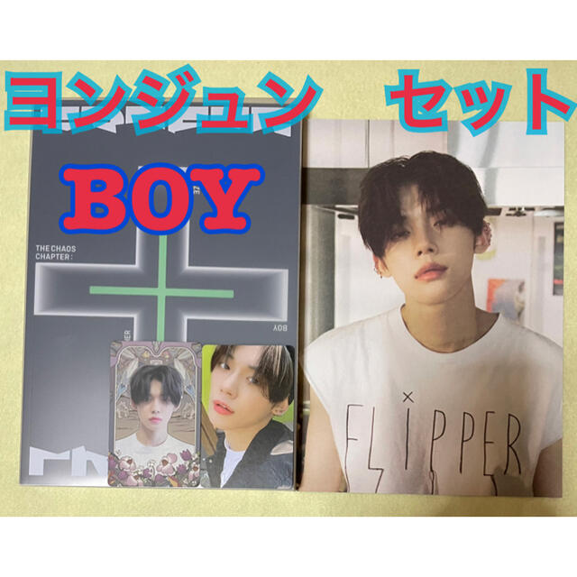 ヨンジュン トレカ ポストカード OS BOY セット TXT FREEZEの通販 by