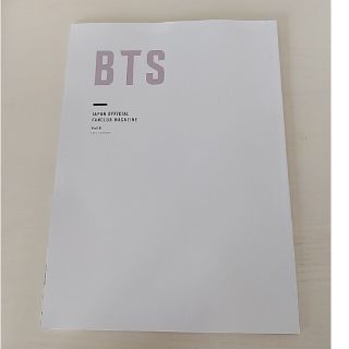 ボウダンショウネンダン(防弾少年団(BTS))のBTS  ファンクラブ会報誌　Vol.9(K-POP/アジア)