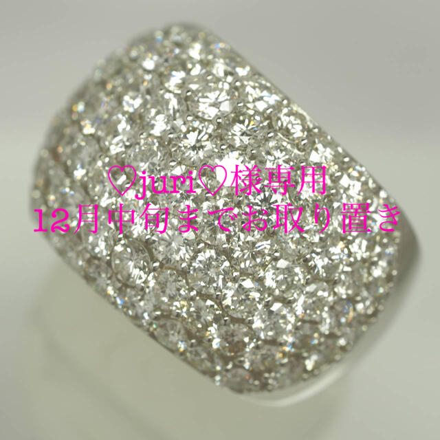 ◎ovg 圧巻の極上良質天然ダイヤモンドリングPt900 D5.00ct 12号 レディースのアクセサリー(リング(指輪))の商品写真