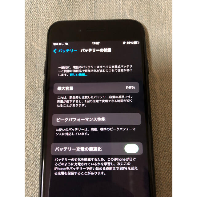 iPhone7 32gb SIMフリー 3