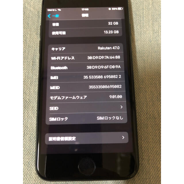 iPhone7 32gb SIMフリー 4