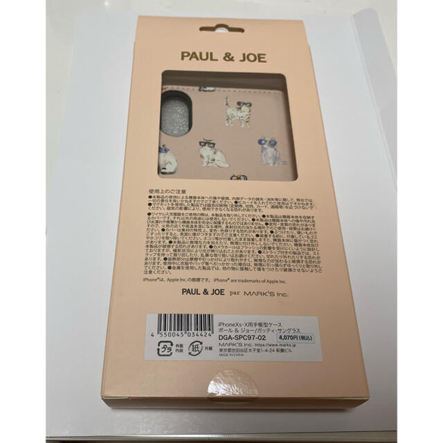 PAUL & JOE(ポールアンドジョー)の☆新品未使用PAUL & JOE ポール&ジョーiPhone X・Xsケース☆ スマホ/家電/カメラのスマホアクセサリー(iPhoneケース)の商品写真