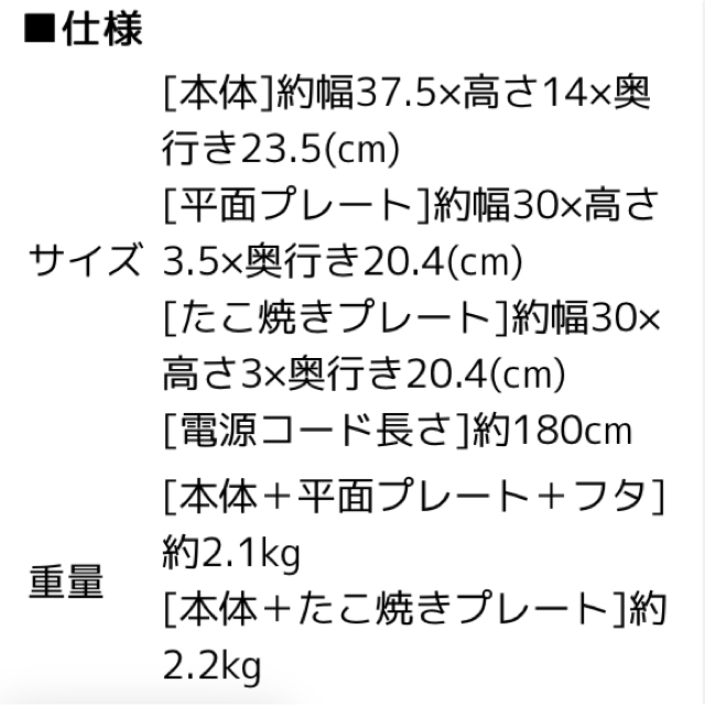 ブルーノ⭐︎2wayホットプレート スマホ/家電/カメラの調理家電(ホットプレート)の商品写真