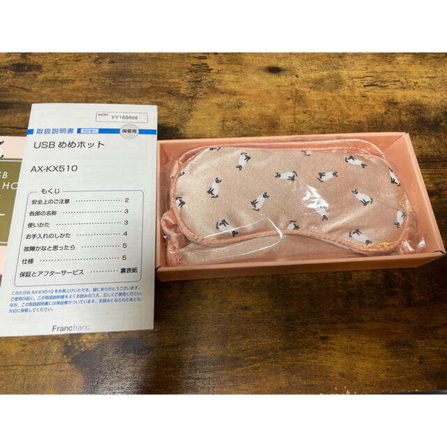 Francfranc 新品 Usb めめほっと キャット ホットアイマスク 猫 ピンクの通販 By Kaisei フランフランならラクマ